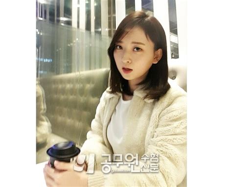 고은혜 하정우