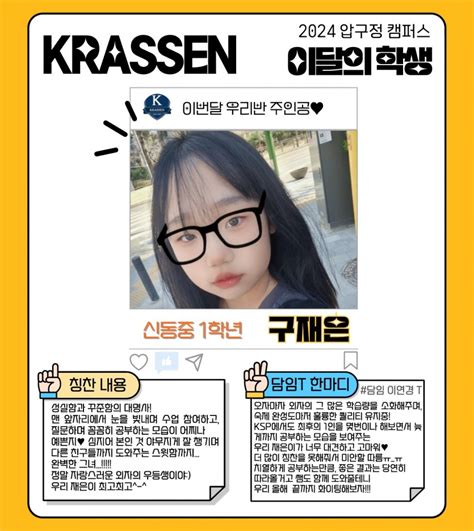 구재은 하정우