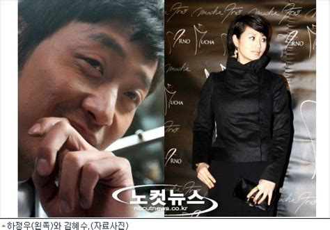 국세매거진 하정우 김혜수