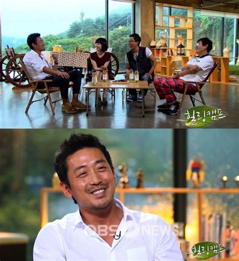 기줌마 하정우 캠프