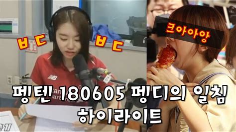 김소혜 하정우 핫도그