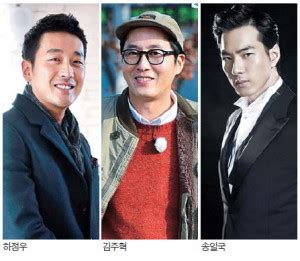 김주혁 하정우