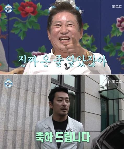 나혼자 산다 김용건 하정우