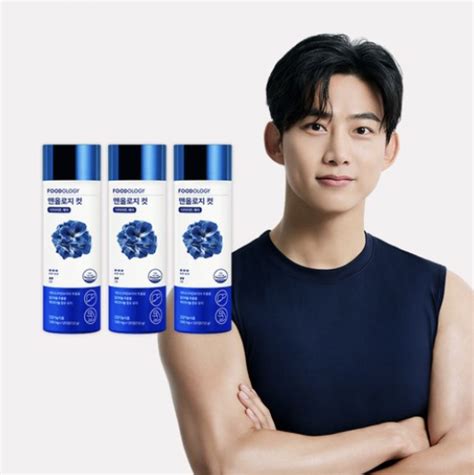 다이어트 보조제 하정우