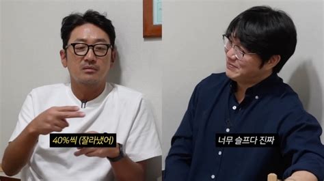더쿠 하정우 선미
