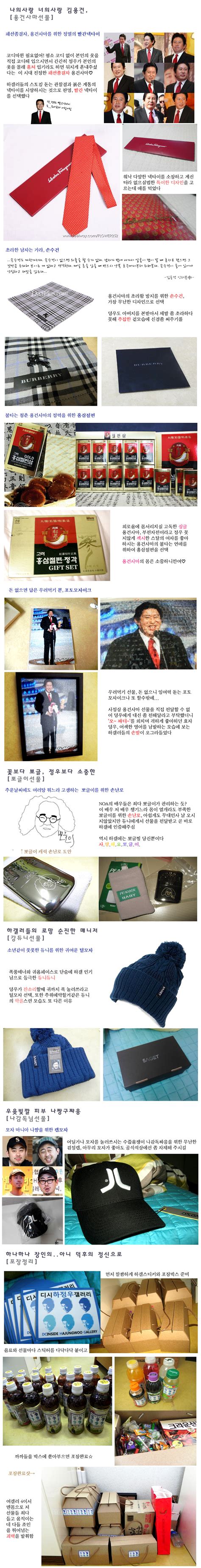 디씨 하정우