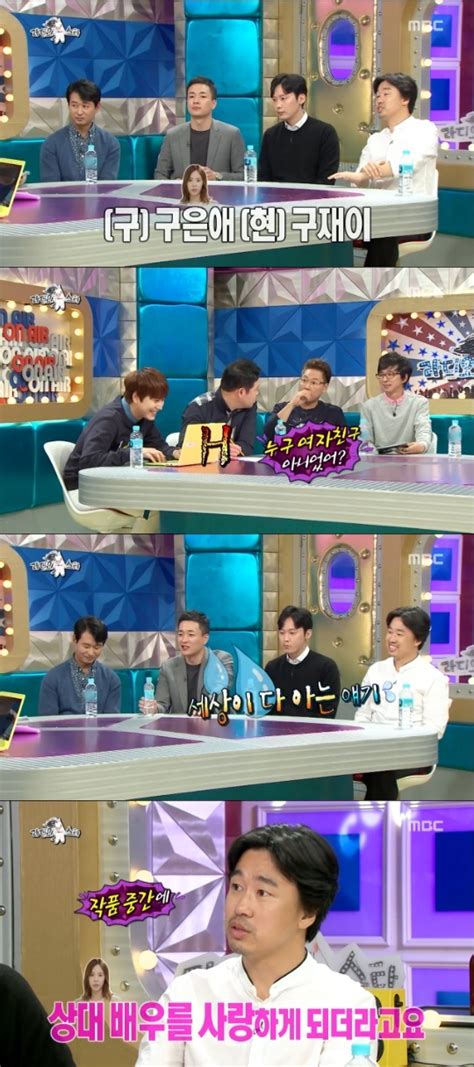 라디오스타 하정우