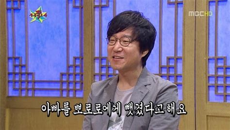 무릎 팍 도사 하정우