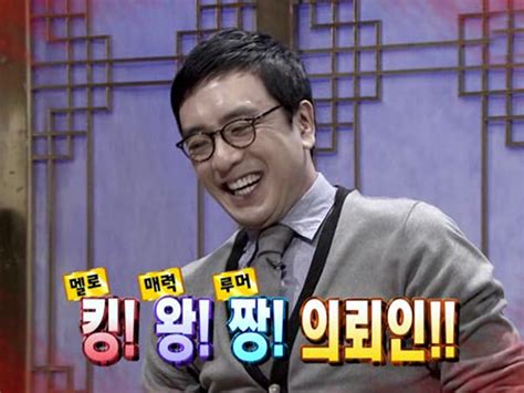 무릎 팍 도사 하정우 다시 보기
