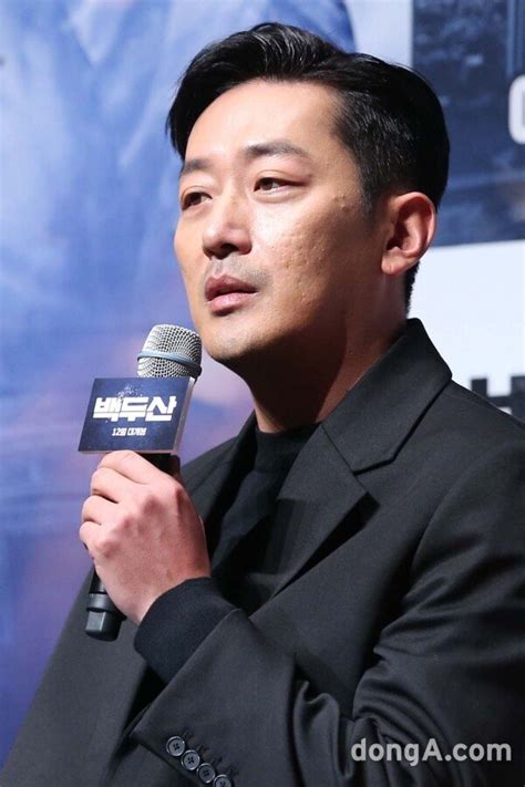 백두산 하정우