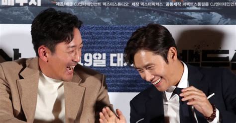 백두산 하정우 이병헌