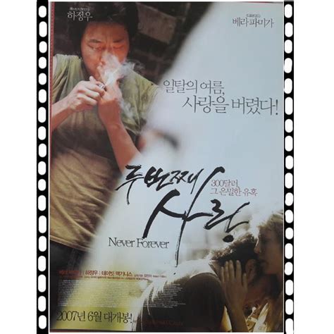 베라파미가 하정우
