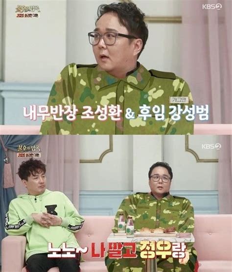 불후의명곡 하정우