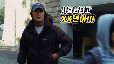 비스티보이즈 하정우 대사