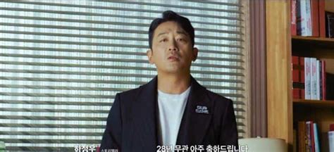 빡친 하정우