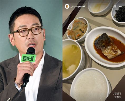 손 연재 하정우