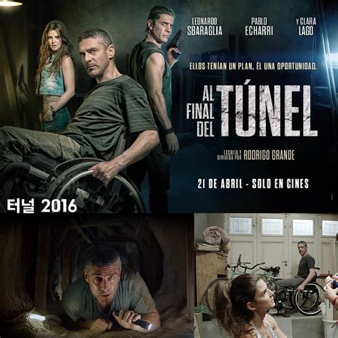 스페인 영화 터널 다시 보기配图