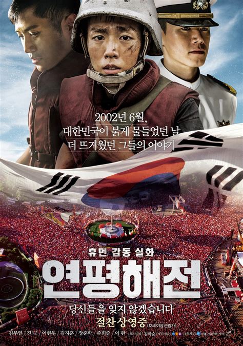 시대별 한국 역사 영화配图
