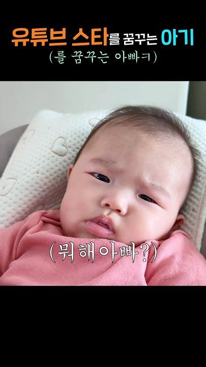 아빠가 부끄러운 하정우