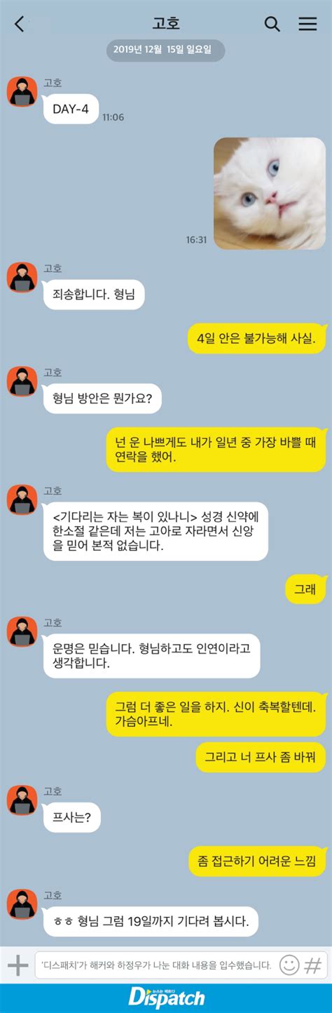 안녕하세요 하정우 입니다 카톡