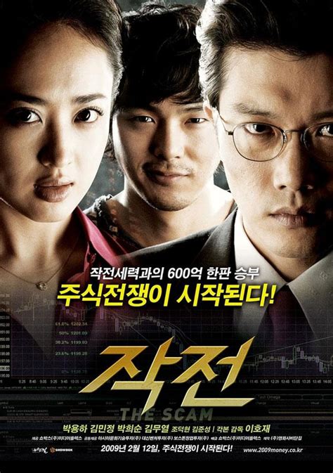 외국 에서 유명한 한국 영화配图