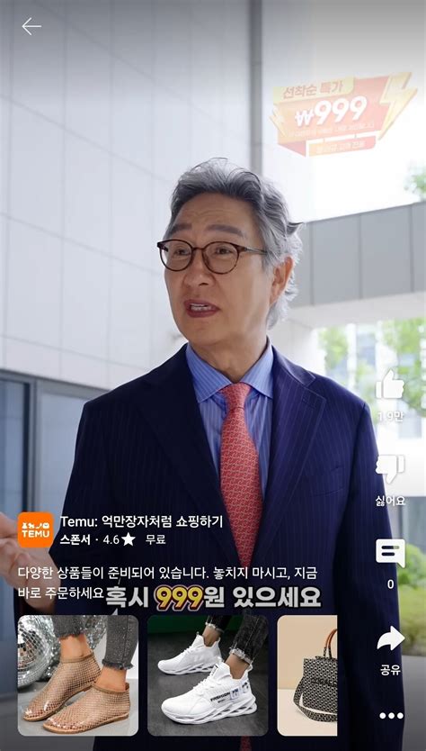 요즘 유튜브 광고 하정우