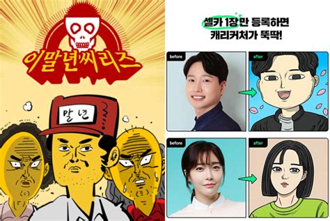 이말년 하정우