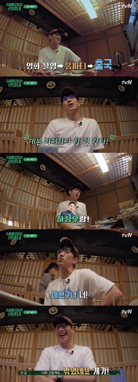 이선균 하정우 걷기