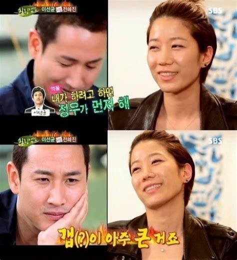 이선균 하정우 전혜진