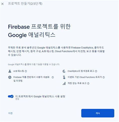 익명사용자 하정우