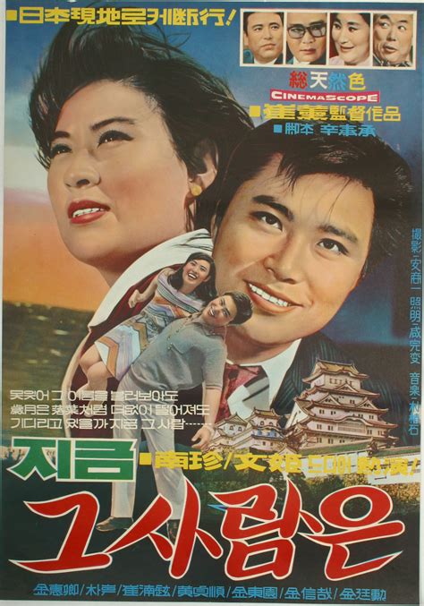 일본 1960년대 발전 영화配图