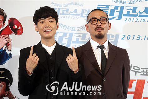 정경호 하정우 섹션