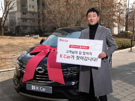 중고차 하정우