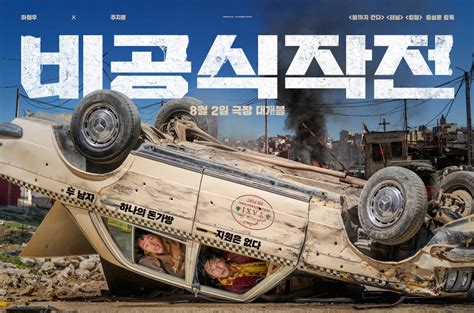 차 현우 하정우