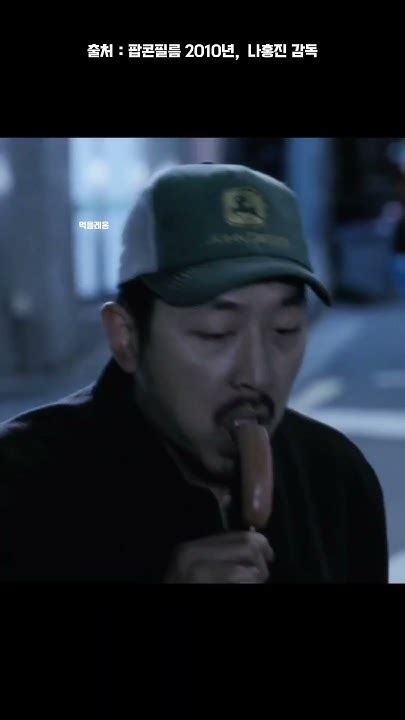 컵라면 하정우