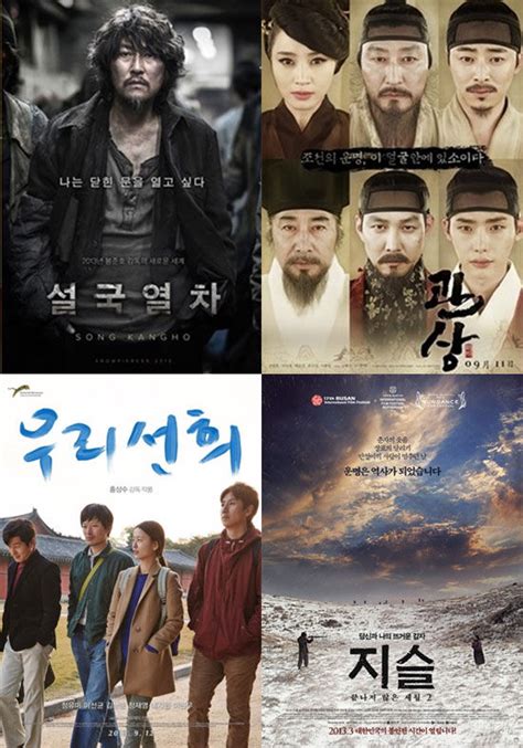 평론가들이 추천하는 한국 영화配图
