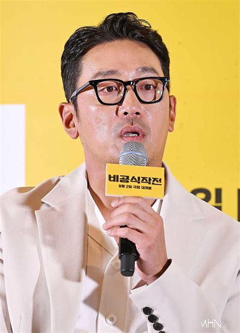 하정우 강한빙의글