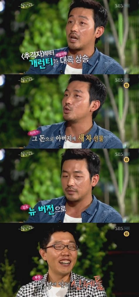 하정우 개런티
