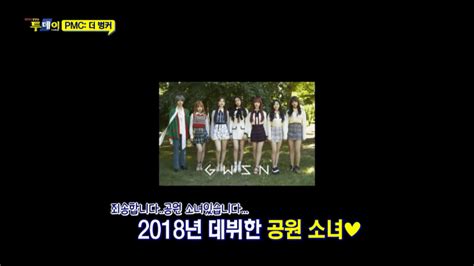 하정우 공원소녀