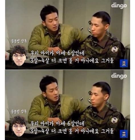 하정우 그러면 도와줄수 없어