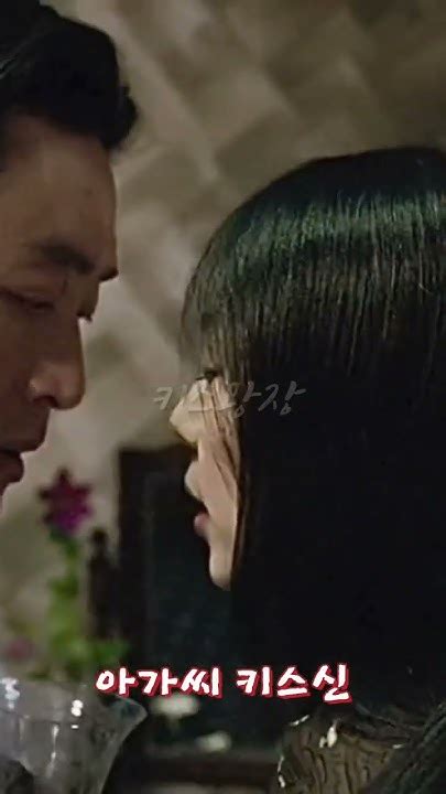 하정우 김민희 키스신