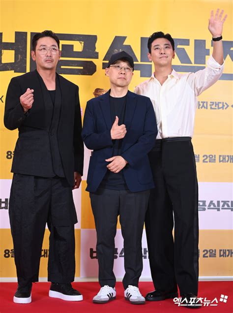 하정우 김성훈