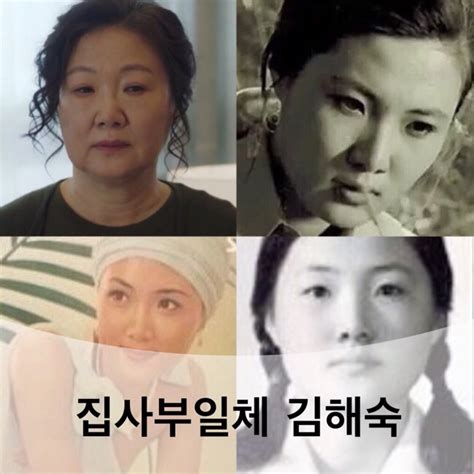 하정우 김해숙