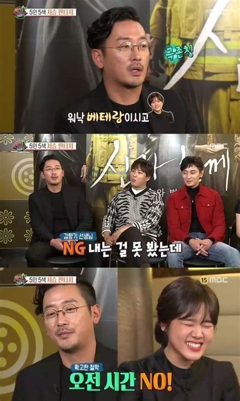 하정우 김향기 선생님