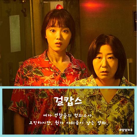 하정우 까메오