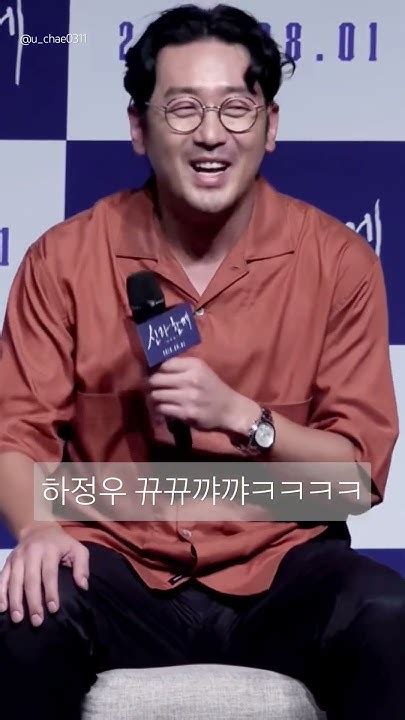 하정우 꾸꾸 까까