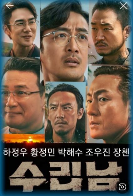 하정우 놀러와 다시 보기