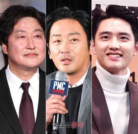 하정우 도경수