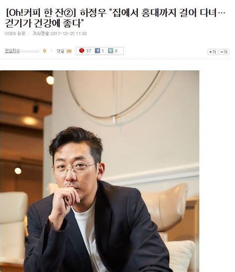 하정우 레전드