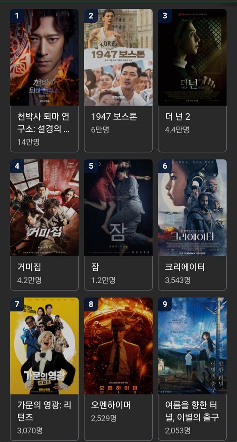 하정우 망한 영화